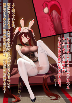 ●PIXIV● Magic_Xiang [1549561] page 3