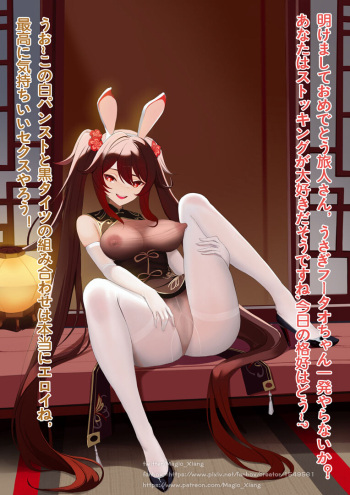 ●PIXIV● Magic_Xiang [1549561] cover