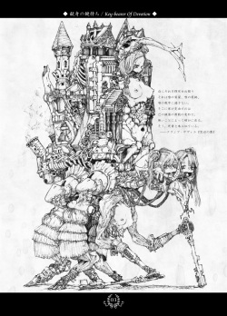 (2015) [Decay techS (Megrim Haruyo)] Black Dahlia Immortal [DL版] page 3