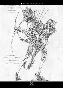 (2015) [Decay techS (Megrim Haruyo)] Black Dahlia Immortal [DL版] page 4