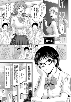 [Taki Re-ki] Doemu no mezame wa mitsu no aji ♪ [Digital] page 5