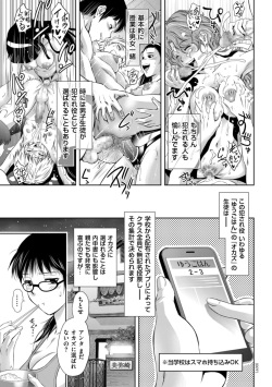 [Taki Re-ki] Doemu no mezame wa mitsu no aji ♪ [Digital] page 7