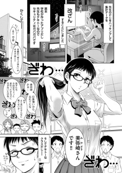 [Taki Re-ki] Doemu no mezame wa mitsu no aji ♪ [Digital] page 9