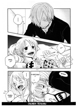 (C82) [Orange Typhoon (Yamada Enako)] Change Over (One Piece) [Russian] [﻿Crimson Black] page 2