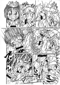 [Hizatsuki Nakidashi-dou (Arukime desu)] Gakureki Nenrei Sashou (Animal Yokochou) page 10
