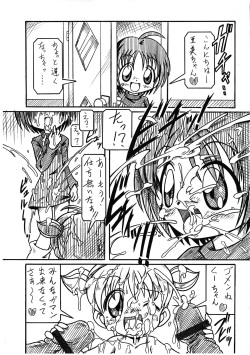 [Hizatsuki Nakidashi-dou (Arukime desu)] Gakureki Nenrei Sashou (Animal Yokochou) page 2