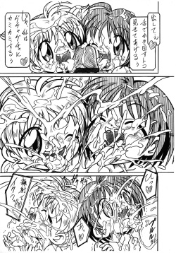[Hizatsuki Nakidashi-dou (Arukime desu)] Gakureki Nenrei Sashou (Animal Yokochou) page 5