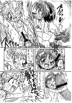 [Hizatsuki Nakidashi-dou (Arukime desu)] Gakureki Nenrei Sashou (Animal Yokochou) page 7