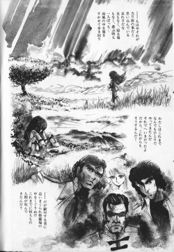 [Hurricane Ryu] Gekisatsu! Uchuuken Vol 6 (World Comics Special) page 8