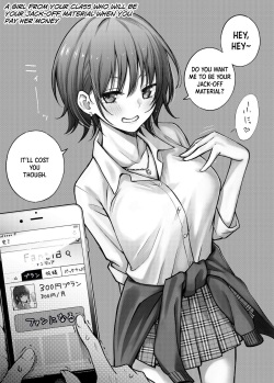 [Doji Ro Books (Doji Ro)] #Yuuryou Shoujo [Kougaku Shien Ban] ~Okane o Harau to ○○ Shite Kureru Onnanoko~ | #Paid Girls [Big Money Edition] ~Girls Who Will Have Sex With You When You Pay Them~ [English] [ChudTL] page 4