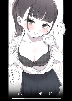 [Raoko] Otoko o Kantan ni Shinjitara Dame page 2