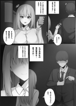[Djqn] Shrink app 1+2+3 (Complete) page 2