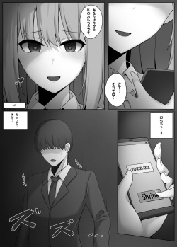 [Djqn] Shrink app 1+2+3 (Complete) page 3
