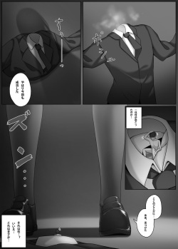 [Djqn] Shrink app 1+2+3 (Complete) page 4