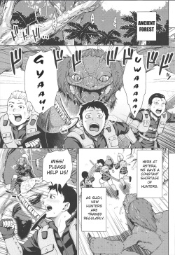 (C94) [Kuishinbou (Naitou Haruto)] Ane-san Hunter ni Shiboraretai |  I want to be squeezed by Miss Hunter (Monster Hunter World)  [English] page 4