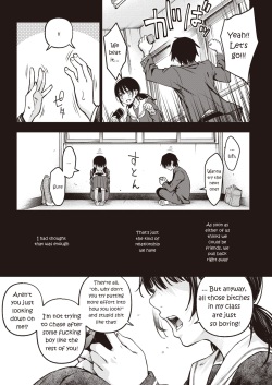 [Doji Ro] InCha Doushi no Sex ga Ichiban Eroiyo ne | Loners Having Sex Is the Hottest, Isn't It? (COMIC Kairakuten 2023-05) [English] [Digital] page 6