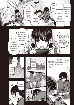 [Doji Ro] InCha Doushi no Sex ga Ichiban Eroiyo ne | Loners Having Sex Is the Hottest, Isn't It? (COMIC Kairakuten 2023-05) [English] [Digital] page 7