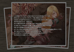 [Butcha-U] GAMEOVERS:RE_FILE05/PL (Resident Evil) page 3