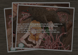 [Butcha-U] GAMEOVERS:RE_FILE05/PL (Resident Evil) page 4