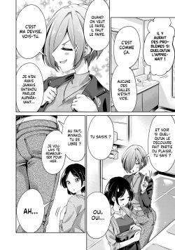[Hinohara Fuki] [Histoire d'Hentai] I Won't Sleep with You for Free| Je ne coucherai pas avec toi gratuitement Ch.1 [French] page 10