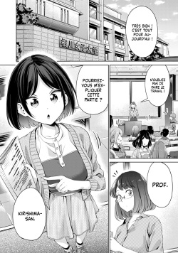 [Hinohara Fuki] [Histoire d'Hentai] I Won't Sleep with You for Free| Je ne coucherai pas avec toi gratuitement Ch.1 [French] page 4