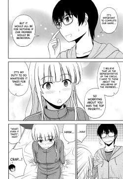 (C92) [G-SCAN CORP. (Satou Chagashi)] Sawamura Spencer Eriri no Rinri Shinsakai | Sawamura Spencer Eriri's Ethics Examination Meeting (Saenai Heroine no Sodatekata) [English] [biribiri] page 7