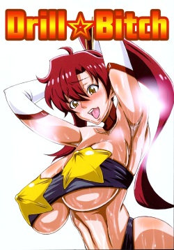 (C81) [Guhan shounen] Dori ☆ Bitch | DrillBitch (Tengen Toppa Gurren Lagann) [English] {Doujins.com} page 1