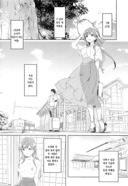 (C101) [telomereNA (Gustav)] Otona no Yuuwaku +  Okawari | 어른의 유혹 + 추가본 (THE IDOLM@STER CINDERELLA GIRLS) [팀 오바참치] [Digital] page 3