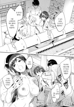 (C101) [telomereNA (Gustav)] Otona no Yuuwaku +  Okawari | 어른의 유혹 + 추가본 (THE IDOLM@STER CINDERELLA GIRLS) [팀 오바참치] [Digital] page 5