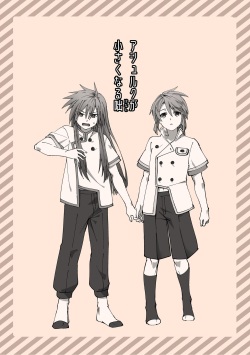 [Namaita (Mana)] AschLuke ga Chiisaku naru Hanashi (Tales of the Abyss) page 1
