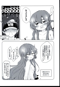 (C91) [Umiusagijou (Izusango)] Ipponzuri  (THE IDOLM@STER CINDERELLA GIRLS) page 4