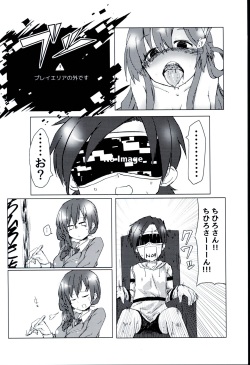 (C91) [Umiusagijou (Izusango)] Ipponzuri  (THE IDOLM@STER CINDERELLA GIRLS) page 6