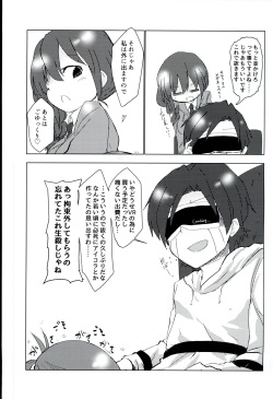 (C91) [Umiusagijou (Izusango)] Ipponzuri  (THE IDOLM@STER CINDERELLA GIRLS) page 9