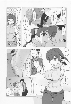 (SC2023 Summer) [wxpLabo (wxp)] Shiro OnePi wa Yaburenai ~Mahouka Nantoka no Kunkakunka~ (Mahouka Koukou no Rettousei) page 4