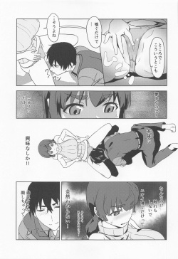 (SC2023 Summer) [wxpLabo (wxp)] Shiro OnePi wa Yaburenai ~Mahouka Nantoka no Kunkakunka~ (Mahouka Koukou no Rettousei) page 8