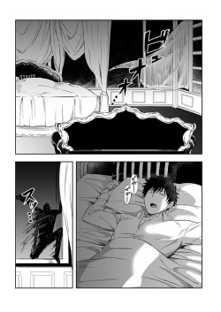 [Yuuyuu, Narayama Bakufu] Tensei Ero Cheat na Jashin-sama 4-12 page 2