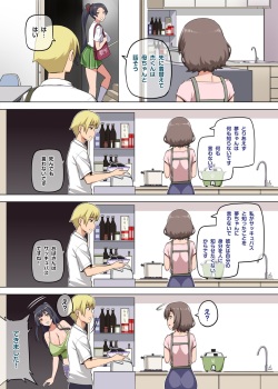 [Darkmaya] Majo to Kohitsuji Ch.2 [Decensored] page 2