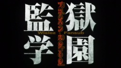 Prison School OAV