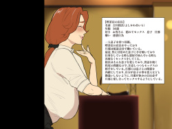 [Mynashi (Ecoruby)] Kissaten no Tenchou wa Mainichi Musuko no Seishori Ana #1 page 5