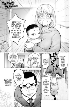 [Kon-Kit] Milking Kaya Bunny Hen | Milking Kaya Bunny Edition (COMIC Shigekiteki SQUIRT!! Vol. 28) [English] {Doujins.com} [Digital] page 2
