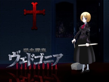 Kyuuketsu Senki Vjedogonia: Vampirdzhija Vjedogonia cover