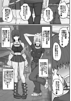[Circle Cherry Boy (Erai)] Gyaku nan'ofupako de hyorogari kimi o karakattara migoto ni kaeriuchi ni aimashita page 4
