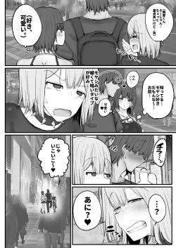 [Circle Cherry Boy (Erai)] Gyaku nan'ofupako de hyorogari kimi o karakattara migoto ni kaeriuchi ni aimashita page 5