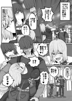 [Circle Cherry Boy (Erai)] Gyaku nan'ofupako de hyorogari kimi o karakattara migoto ni kaeriuchi ni aimashita page 7