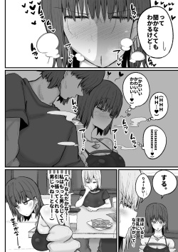 [Circle Cherry Boy (Erai)] Gyaku nan'ofupako de hyorogari kimi o karakattara migoto ni kaeriuchi ni aimashita page 9
