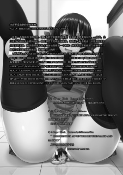 [I-Raf-you (Various)] Microne Magazine Vol. 14 [English] [Uncensored] [Digital] page 2