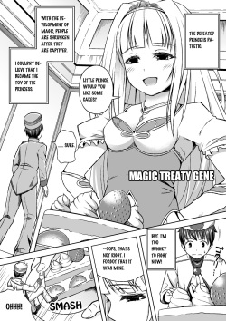 [I-Raf-you (Various)] Microne Magazine Vol. 14 [English] [Uncensored] [Digital] page 3