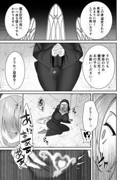 Torinosu (Shingo.)] Yuusha-sama ga Yowakute Fuan na node Kami wa Sister ni Tanetsuke Koubi o Meijimashita page 6