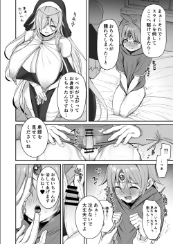 Torinosu (Shingo.)] Yuusha-sama ga Yowakute Fuan na node Kami wa Sister ni Tanetsuke Koubi o Meijimashita page 9