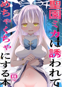 [Tokachi no Kuni (Yukiri Takashi)] Misono Mika ni Sasowarete Mechakucha ni Suru Hon | 미소노 미카에게 꾀여 엉망진창으로 하는 책 (Blue Archive) [Korean] [Digital] page 1